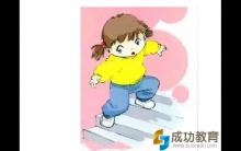 千万别把孩子教养成一个不受欢迎的人