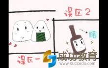 一分钟教你被鱼刺卡住怎么办丨其有此理