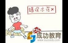 一分钟教你正确应对孩子流鼻血丨其有此理