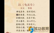 中国历史上高水平的40首诗词，你get了吗？