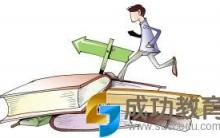 奥数常用公式大全，压轴题选做题不丢分
