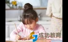 妈妈不识字，也能辅导女儿成优等生