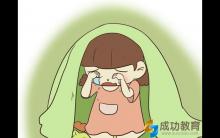 家长最喜欢的这种孩子，长大后却往往最没出息！