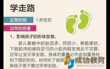 教育孩子，有些事不是越早越好！