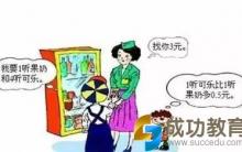 家长，孩子的将来取决于你