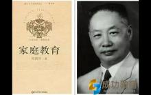 怎样让孩子聪明能干？这些原则要牢记！