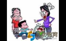 孩子被欺负了，家长怎么做？