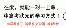 家长与孩子交流最容易入的6大误区！