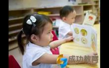 小学期间要养成这些好习惯，再不留心就迟了！