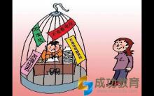 中国家长砍向孩子的10把刀