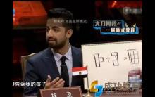 妈妈，我从哪里来？看看老外如何回答孩子的！