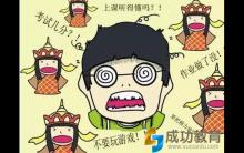 过分干预让孩子越学越差，不管时，反而越来越好！