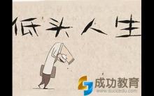 一个孩子的漫画，值得所有父母去看