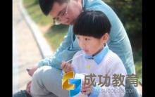 饭店偶遇一对父子，这才是成功的教育