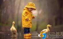 【教育指南】孩子人生的3次叛逆期，你一定得这样管！