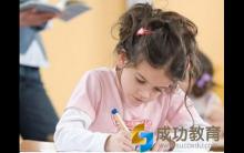孩子写作业磨蹭？这样治，一治一个准！