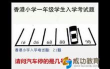 一个孩子的漫画，值得所有父母去看！
