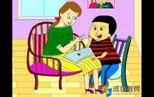 做一个读书给孩子听的妈妈