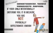 有一种江湖叫“家长各种群”
