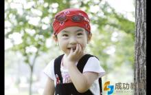 “含饴弄孙”之七：《如何看待孩子的“自私”？》