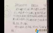 天真小学们的日记，看完一辈子不会忘，搞笑又心酸