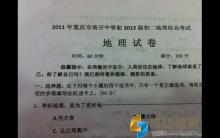 老师，你出这样的试卷，学生一辈子也忘不掉你了！