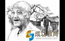 孩子，如果你闻到家中的花香，请记起回家的路