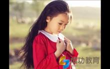 别总催孩子说“快点"。