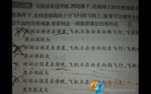 疯狂逆天的小学生试题，只有1%的人能做出来