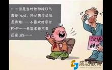 孩子满嘴网络流行语,语文老师用文言文回击,秒杀!