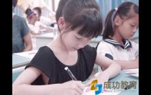 小学生练字竟有这么多好处，80%家长肯定不知道