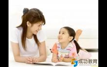 陪娃作业：上一秒亲妈，下一秒后妈
