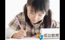 这位妈妈有办法，让10岁孩子自觉地爱上学习！