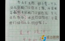 熊孩子逗趣文章，学雷锋，不笑死都要被气死的节奏