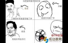 一写就错的100个常见字，快来测一下，是否出错