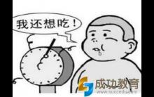 孩子越来越笨，很可能是这8个坏习惯惹的祸