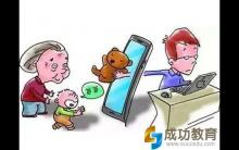 别总在孩子面前玩手机，看完这个小故事就知道了