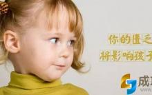 【亲子】穷养？富养？??别让匮乏感影响孩子一生
