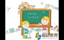 小学数学知识分类及口诀，轻松搞定数学