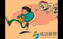 虎爸小悦读——【父母必读】"假民主"之害甚于猛虎