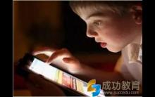 孩子手机玩得智力下降，什么情况？！