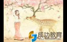 你的优秀，是对孩子最完美的教育
