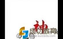 这些小升初“奇葩”神题，来看看你会做吗
