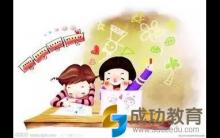 退休老教师的肺腑之言：优秀的孩子都拥有这些特征