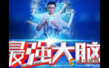 亲子魔方丨2016暑假班报名预约开始啦！