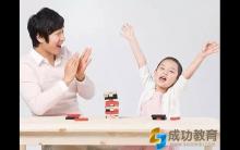 牢记1334夸奖法则，教你夸出优秀孩子！