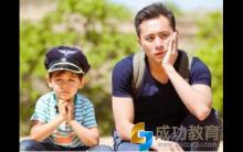 爸爸带孩子越久孩子越优秀，这个暑假就让爸爸来带