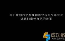 有一种伤害不留伤痕，却危害孩子一生！