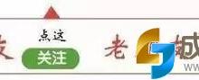 “家教杂说”之四十三：《不要制造“冤假错案”》