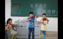 孩子没有责任感，怎么办？